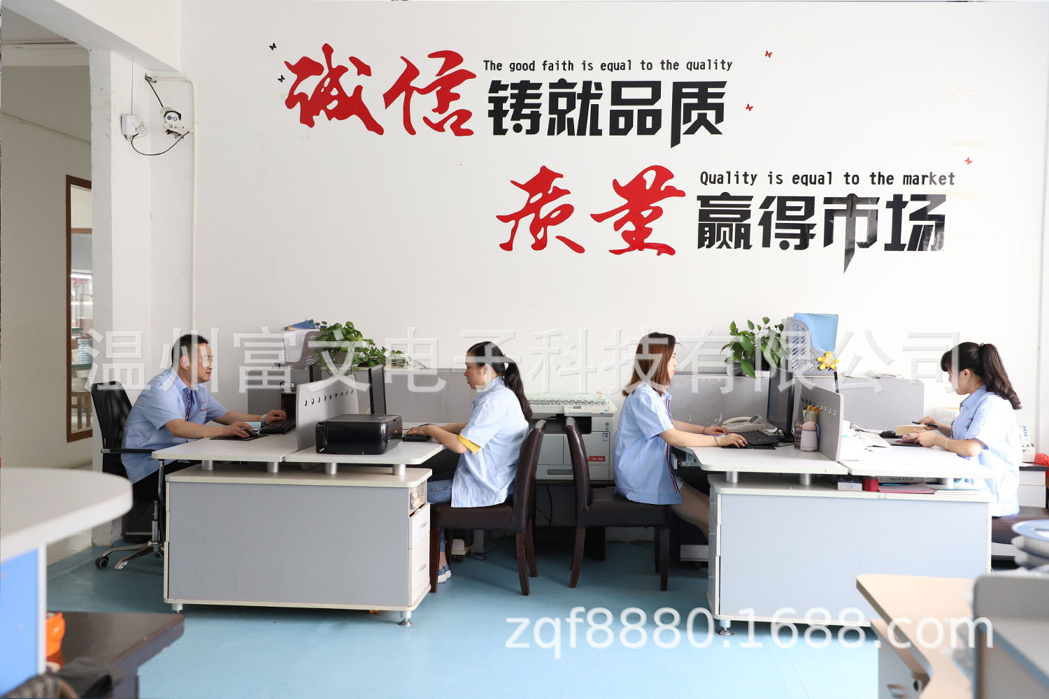 辦公室